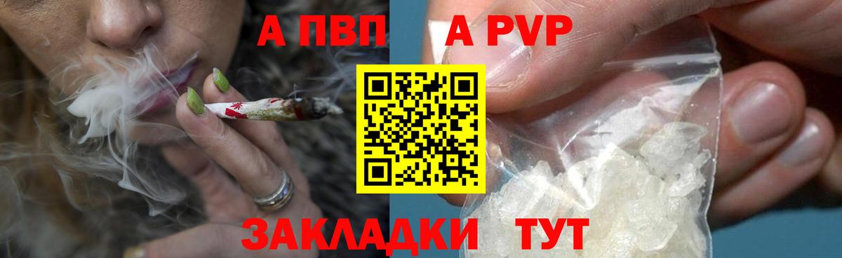 APVP СК КРИС Ревда