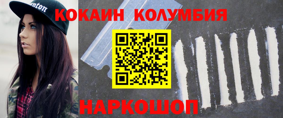 Кокаин Эквадор Ревда