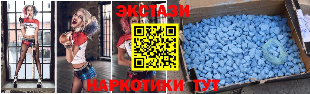 Ревда  ЭКСТАЗИ диски  Вход с VPN  Ecstasy Philipp Plein 