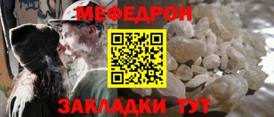 мет Пенза