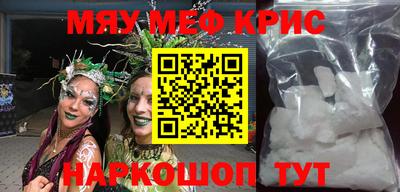 мет Пенза