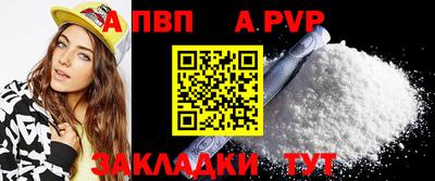 кокаин Партизанск