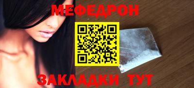 мескалин Первоуральск