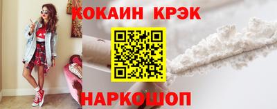 меф Обнинск