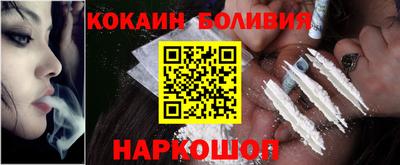 мескалин Первоуральск