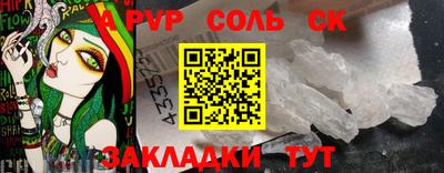 мет Пенза