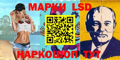 кокаин Партизанск