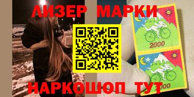 кокаин Партизанск