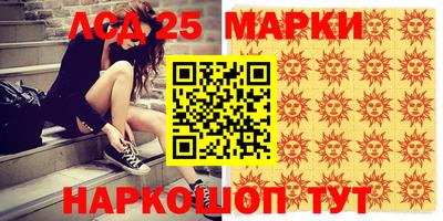 мескалин Первоуральск