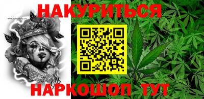 кокаин Партизанск