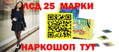 мескалин Первоуральск