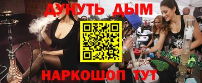 ГАЛЛЮЦИНОГЕННЫЕ ГРИБЫ Нягань