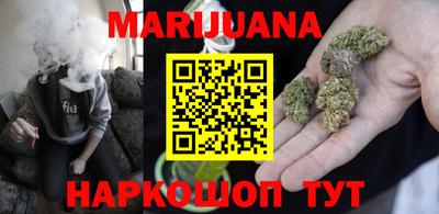 кокаин Партизанск