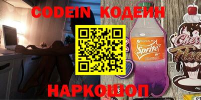мескалин Первоуральск