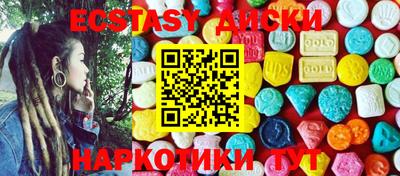 mdma Обь