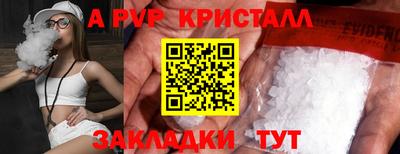 мескалин Первоуральск