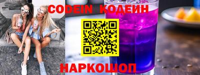 мескалин Первоуральск