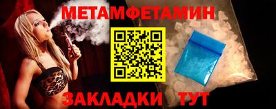 меф Обнинск