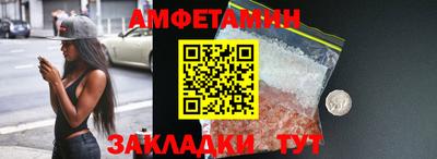 меф Обнинск