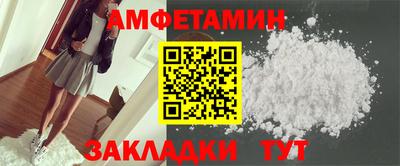 мет Пенза