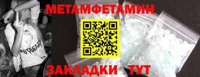 кокаин Партизанск