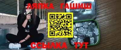 ГАЛЛЮЦИНОГЕННЫЕ ГРИБЫ Нягань