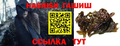 ГАЛЛЮЦИНОГЕННЫЕ ГРИБЫ Нягань