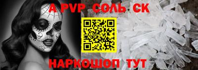 кокаин Партизанск