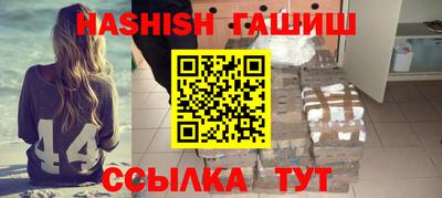 кокаин Партизанск