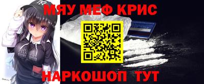 mdma Обь