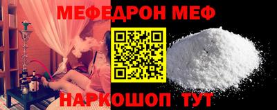 мескалин Первоуральск