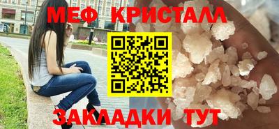 мескалин Первоуральск