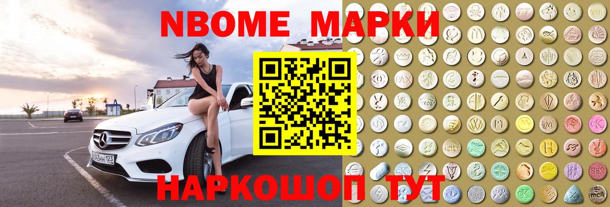 Alpha PVP СК   Экстази  Мефедрон   ГАШ  Конопля  Ревда  Вход с VPN 
