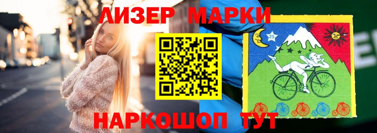 ЛСД экстази кислота Ревда