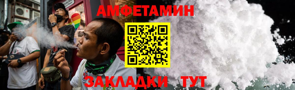 Первитин винт Ревда