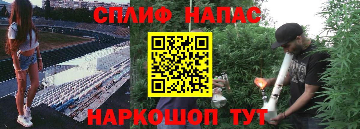 Бошки Шишки семена  Вход с VPN  Конопля сатива  Ревда  Марихуана семена 