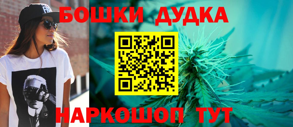 Шишки марихуана Amnesia Ревда